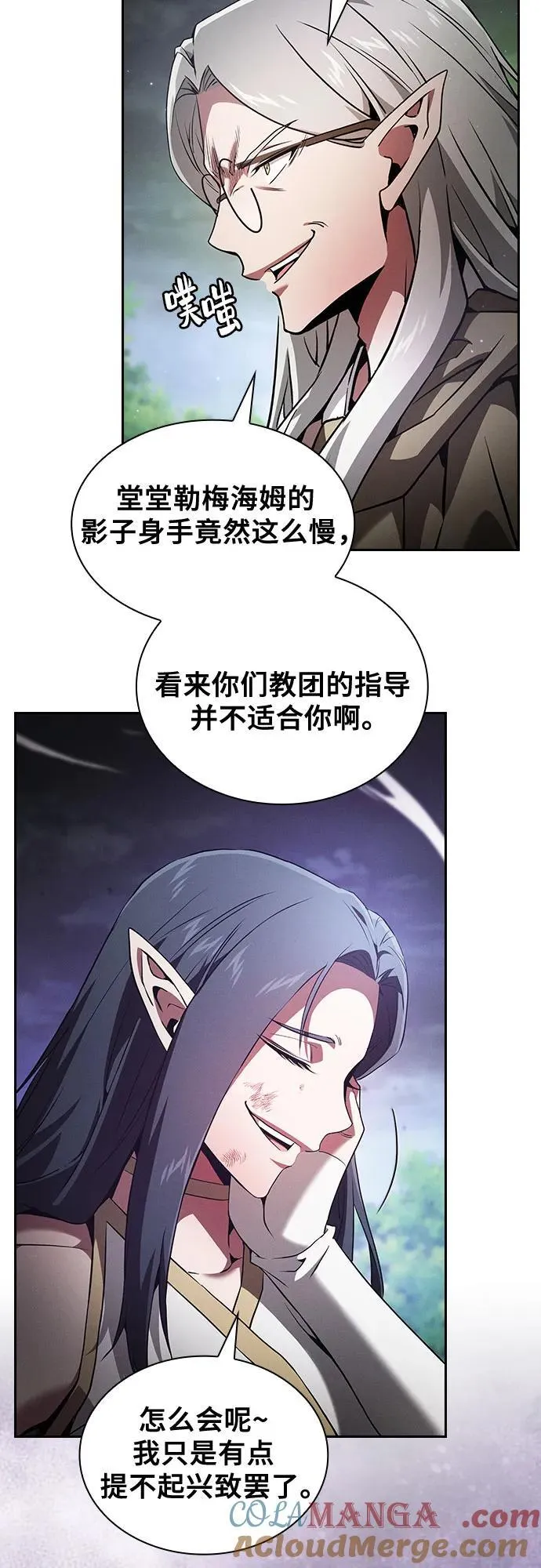 第44话30