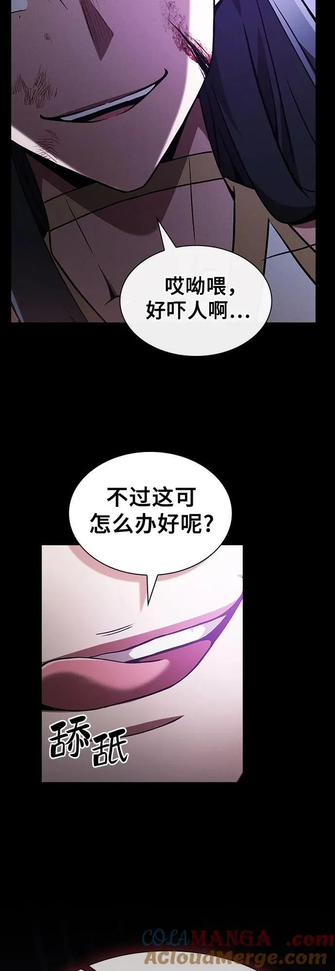 第44话36