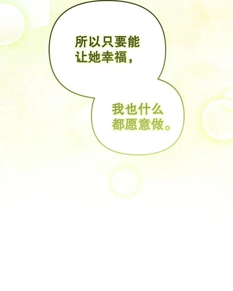 54.邀请117