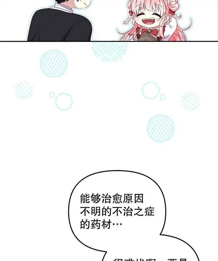 55.包治百病111
