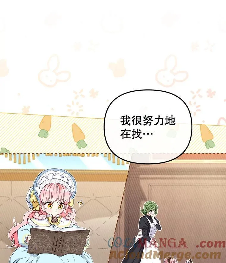 55.包治百病108
