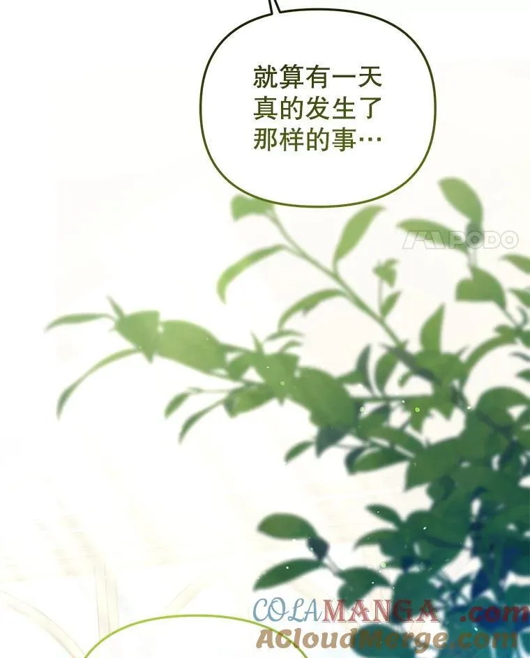 54.邀请112