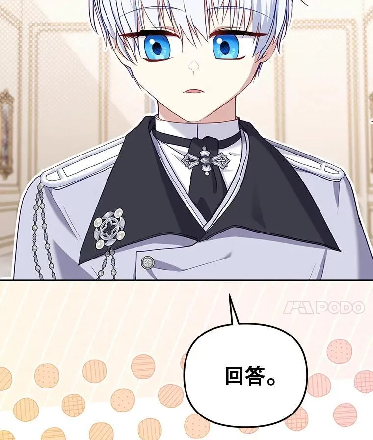 54.邀请78