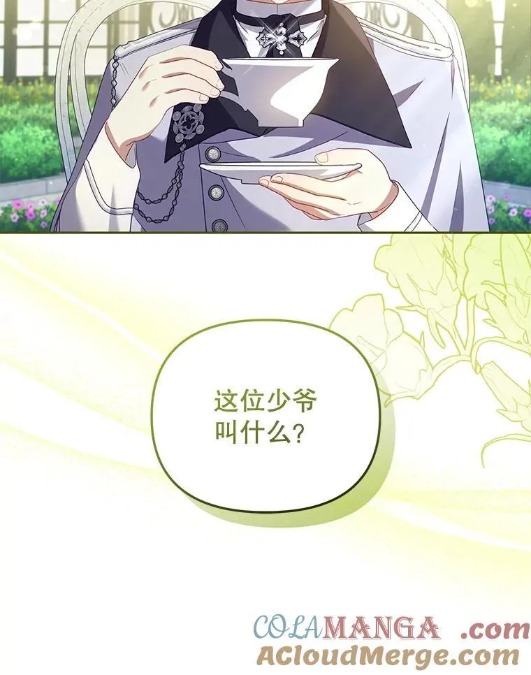 55.包治百病16