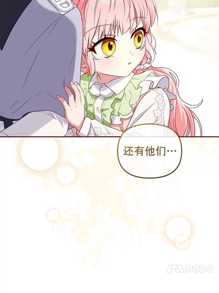 55.包治百病71