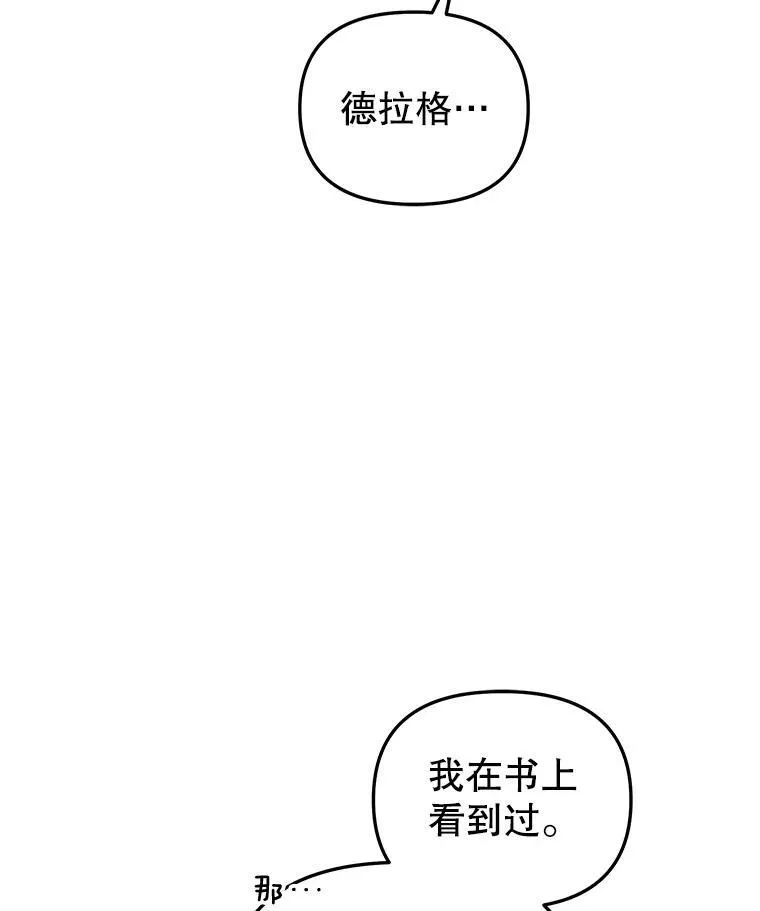 55.包治百病113