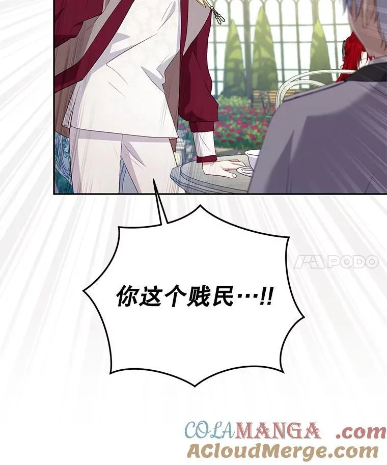 55.包治百病48