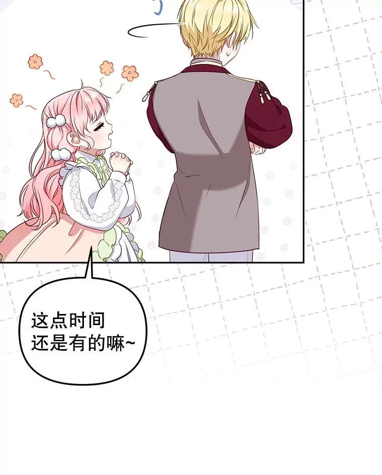 54.邀请54