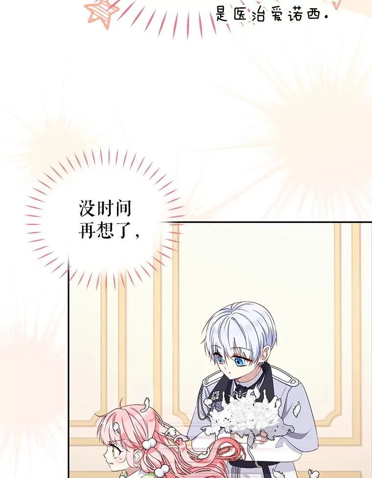54.邀请47