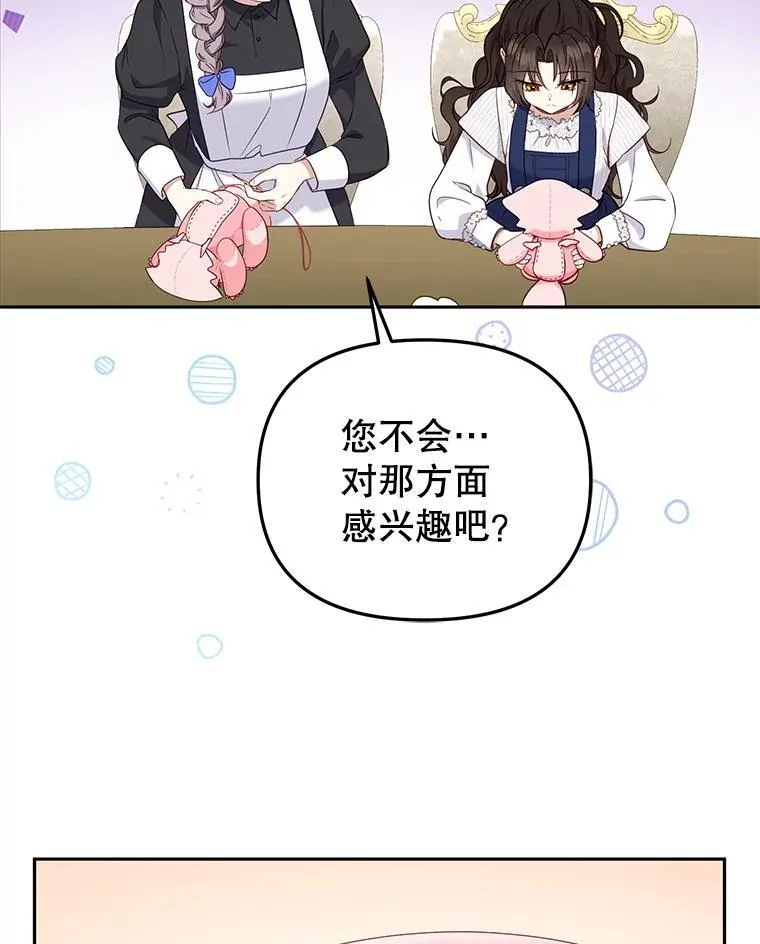 54.邀请107