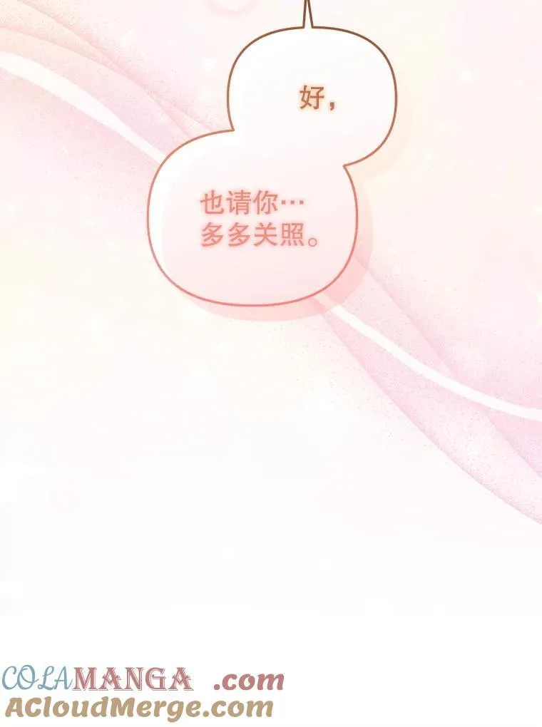 54.邀请96