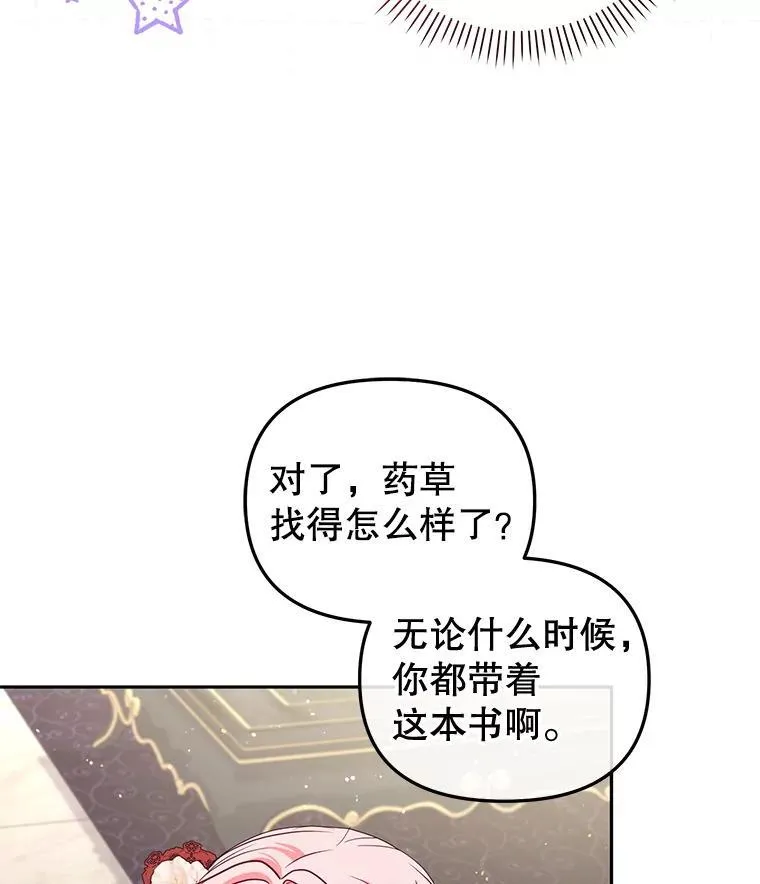 55.包治百病106