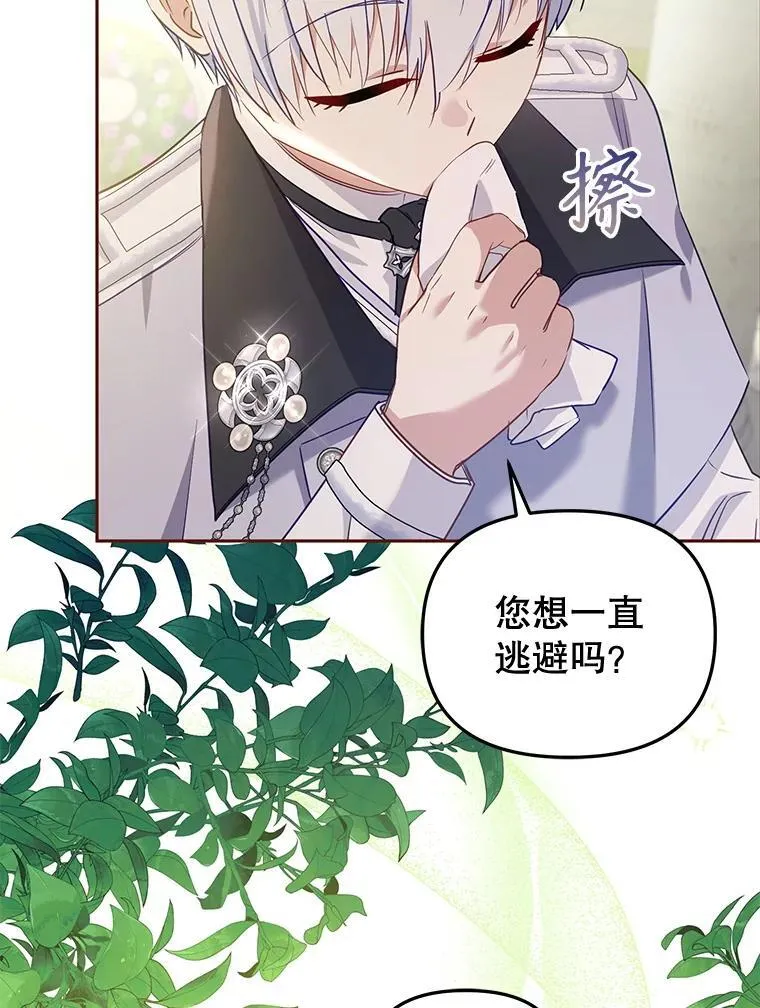 55.包治百病50