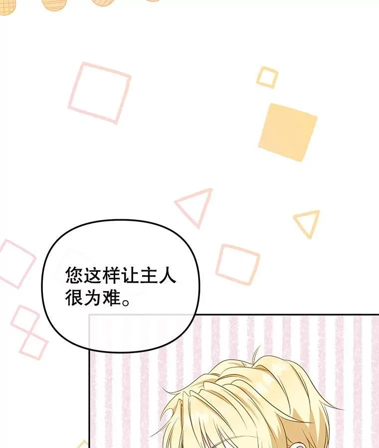 54.邀请79