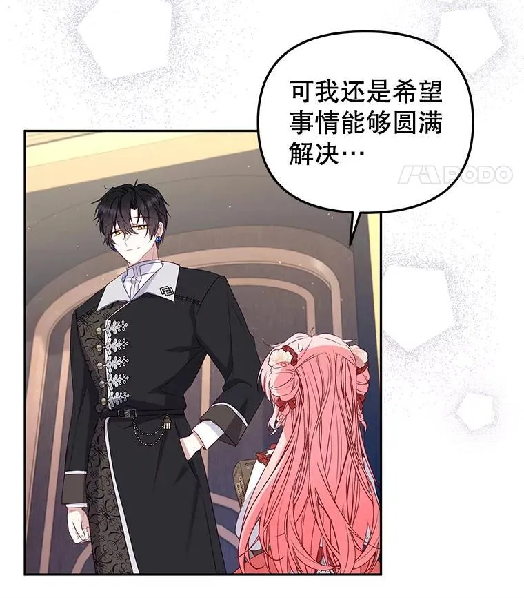 55.包治百病103
