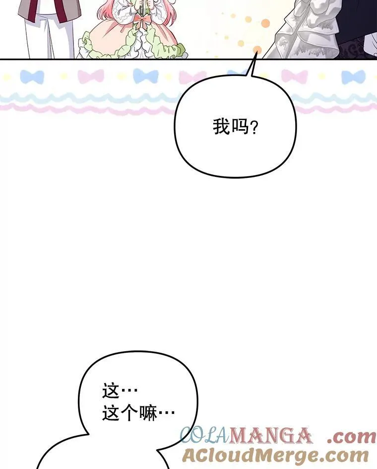 54.邀请56