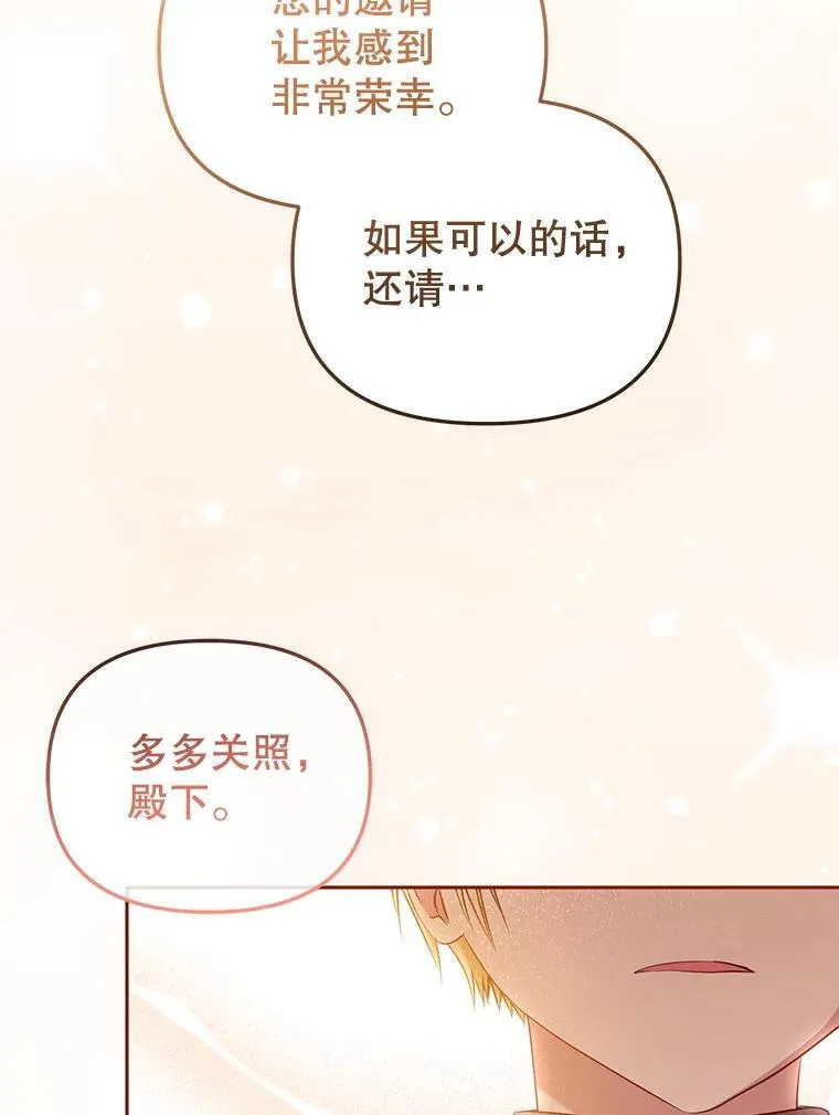 54.邀请93