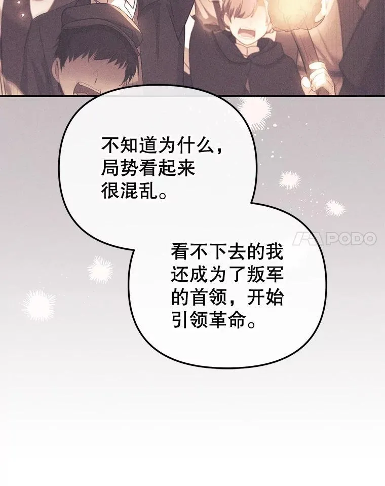 54.邀请105