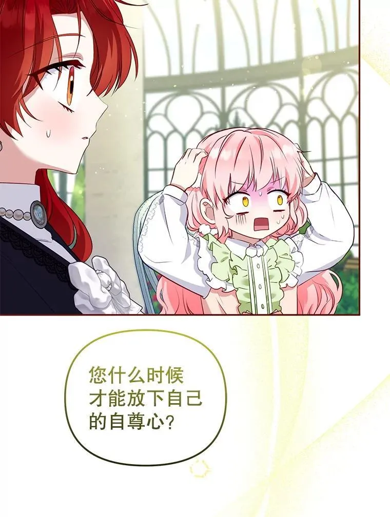 55.包治百病53