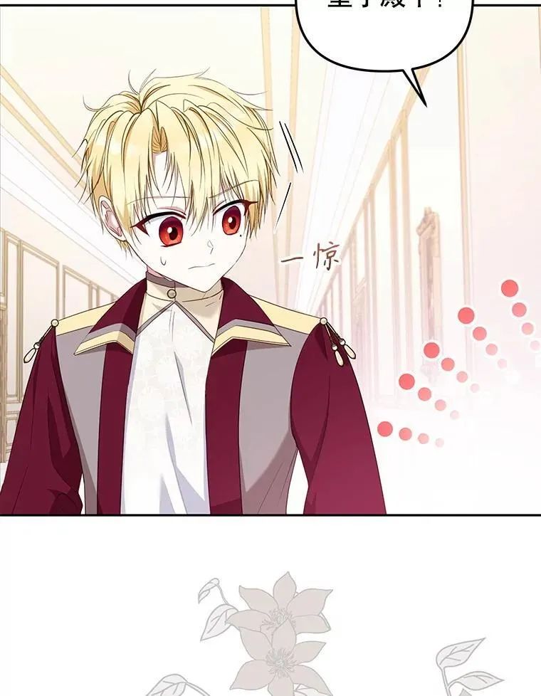 54.邀请49