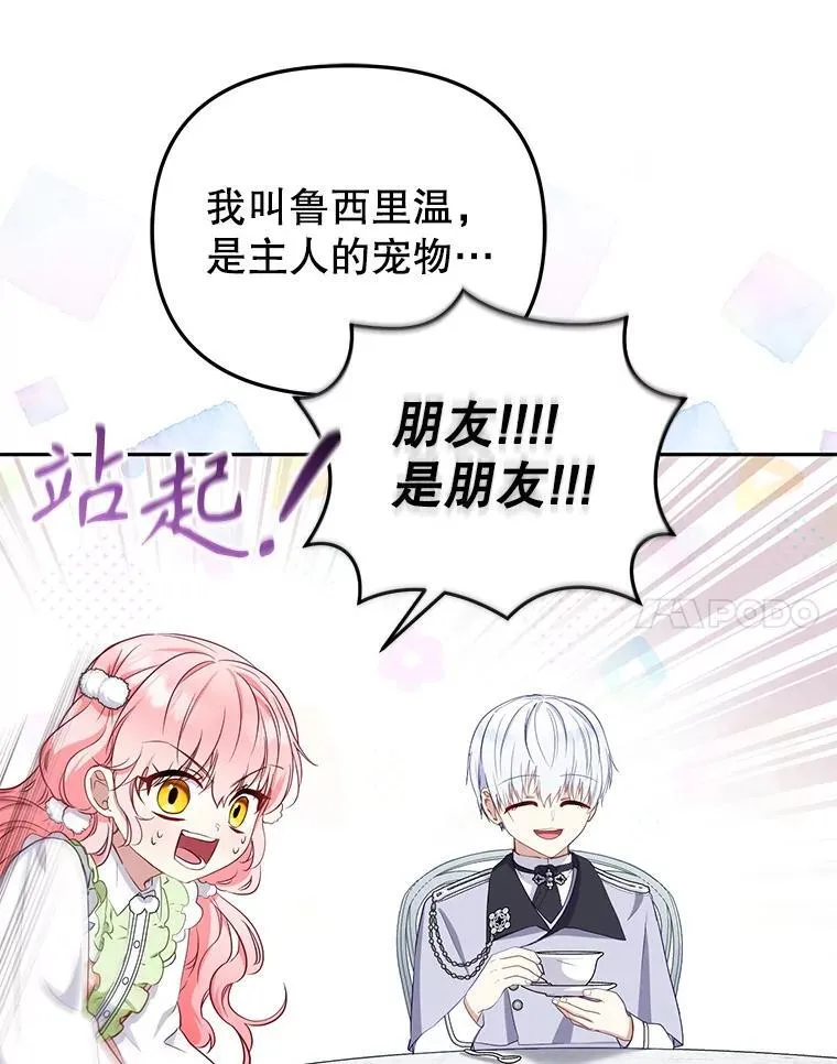 55.包治百病17