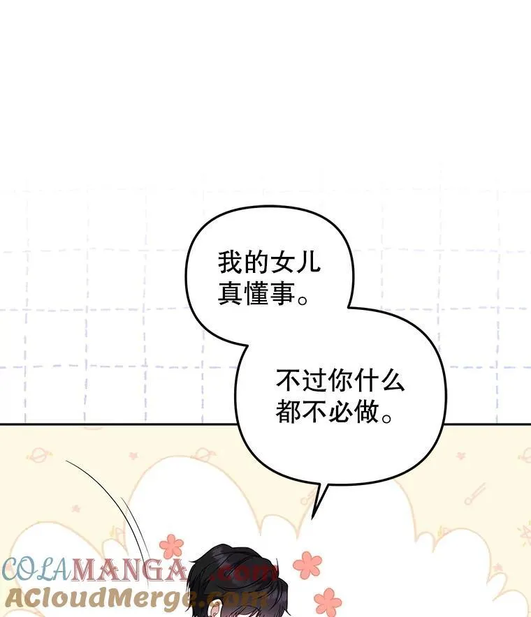 55.包治百病104
