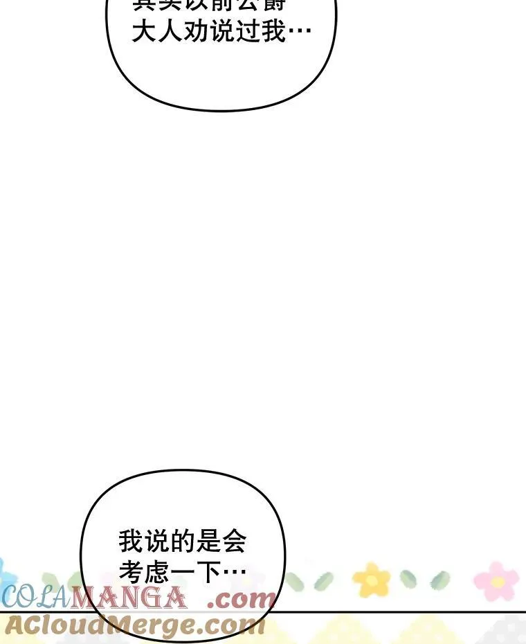 55.包治百病88