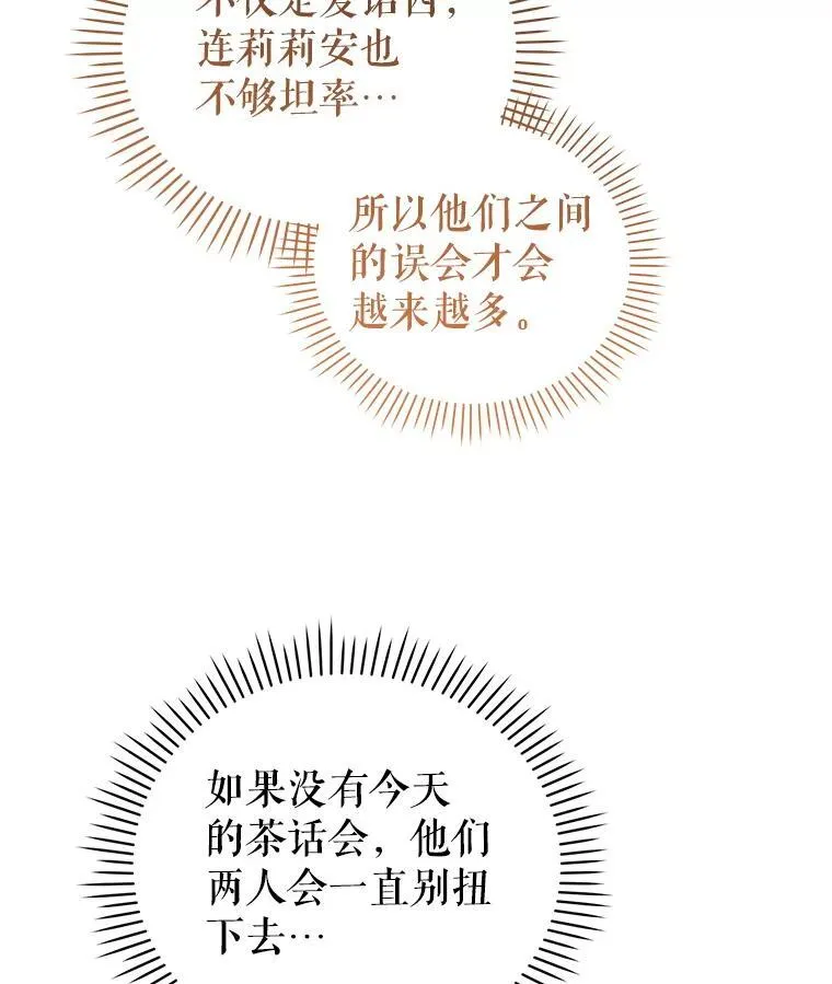 55.包治百病13