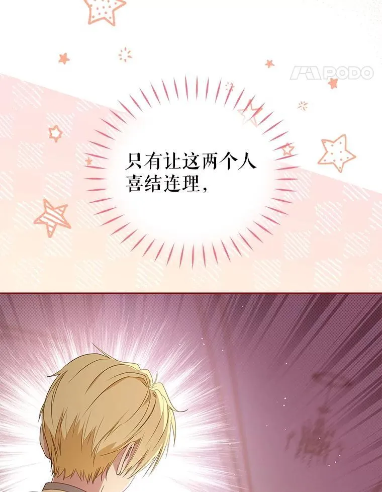 54.邀请45