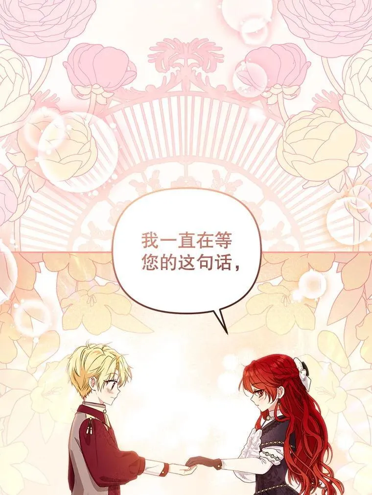 54.邀请90