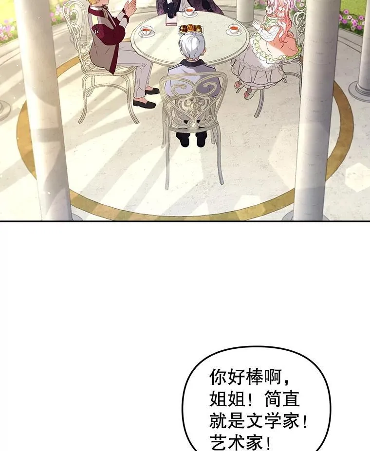 55.包治百病6