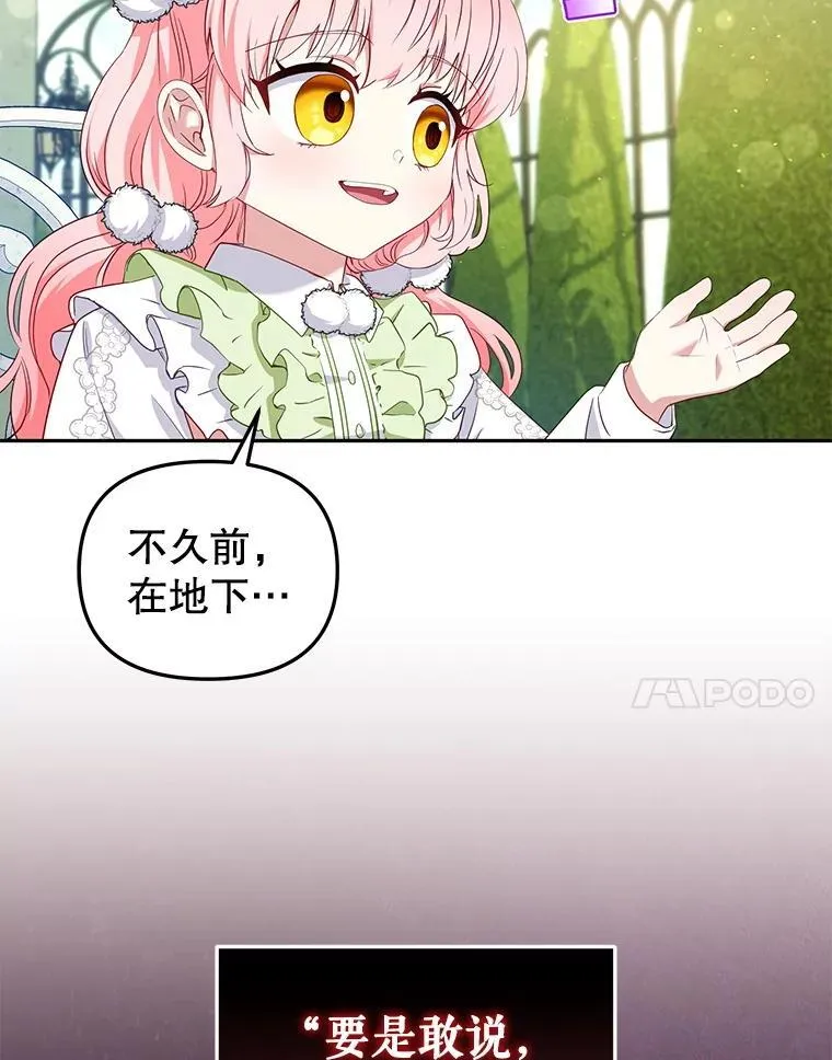 55.包治百病27