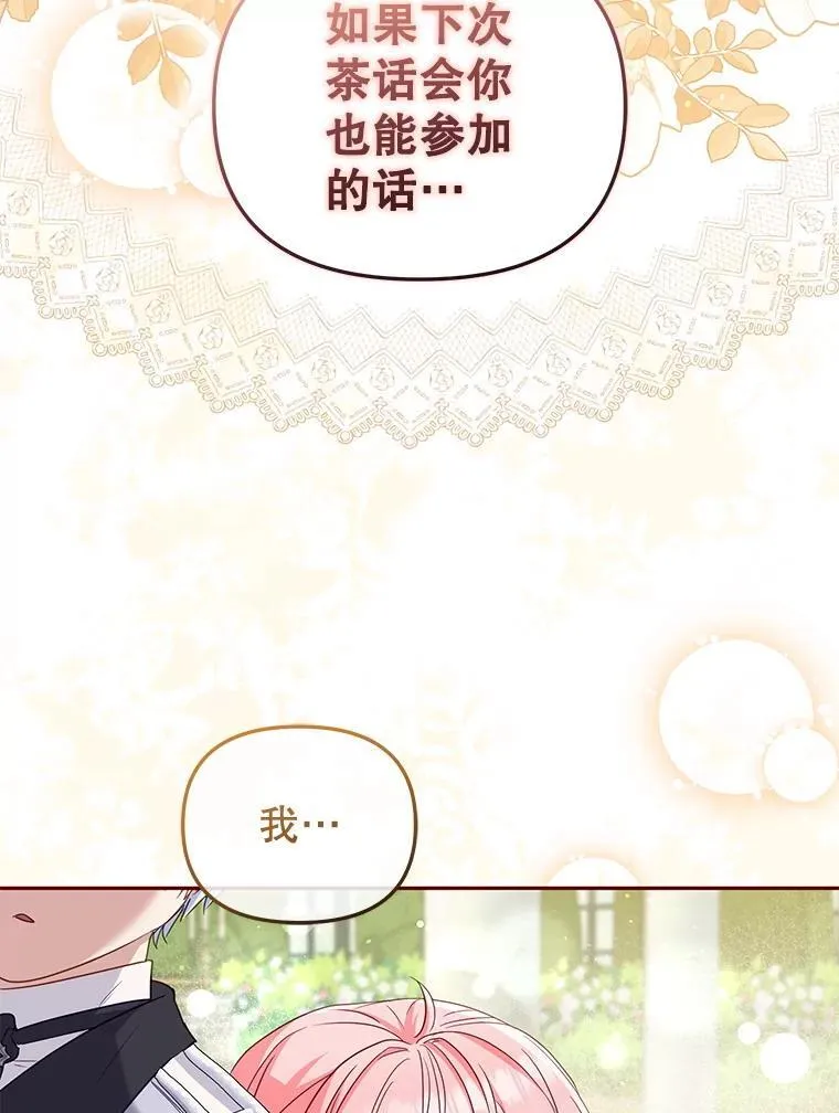 55.包治百病70