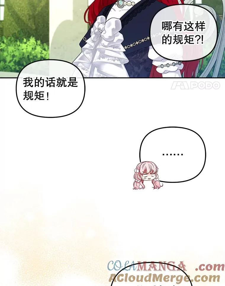 55.包治百病24