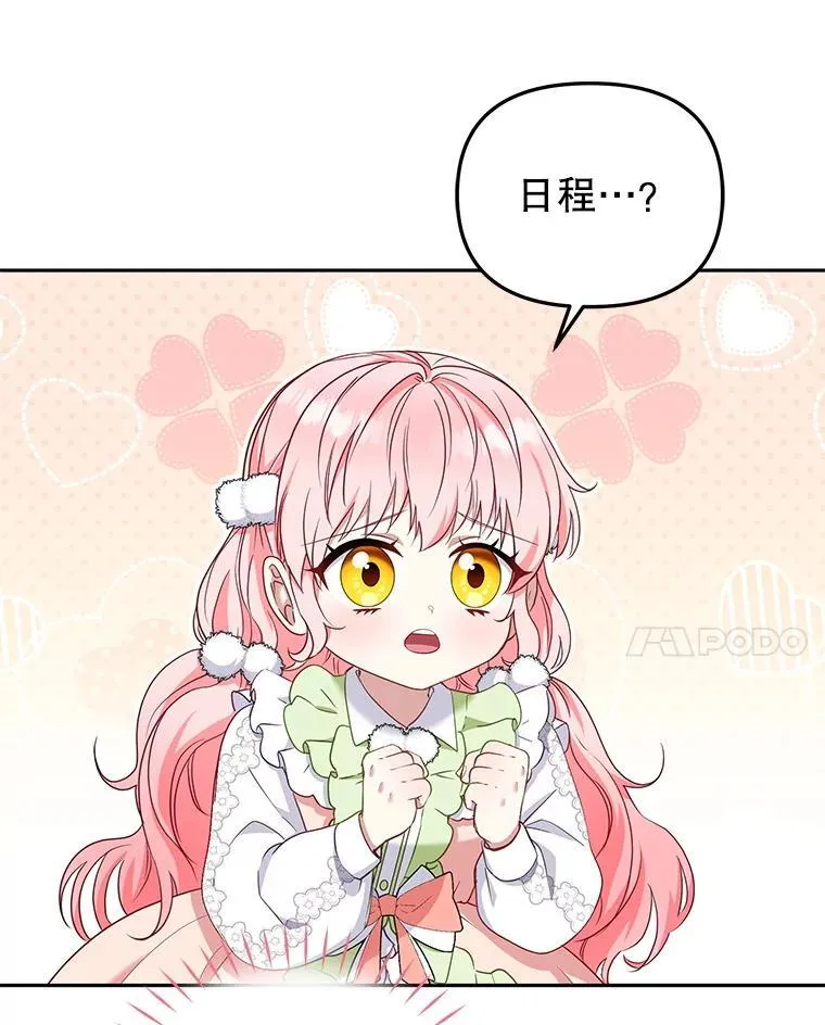 54.邀请58