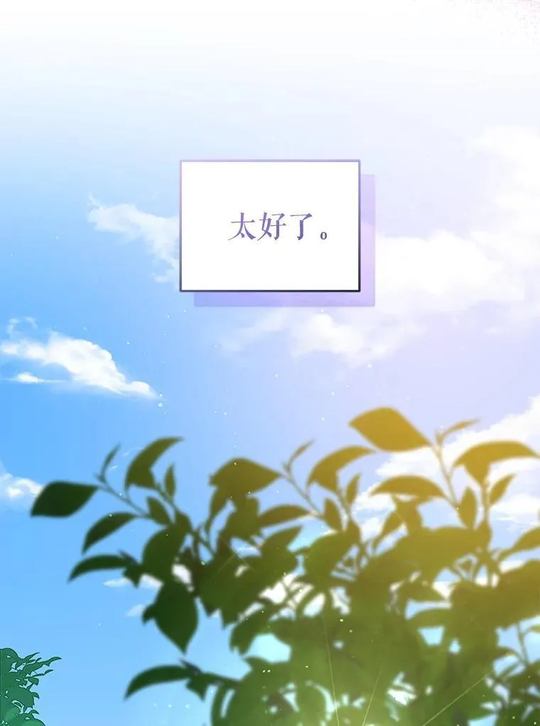 55.包治百病77