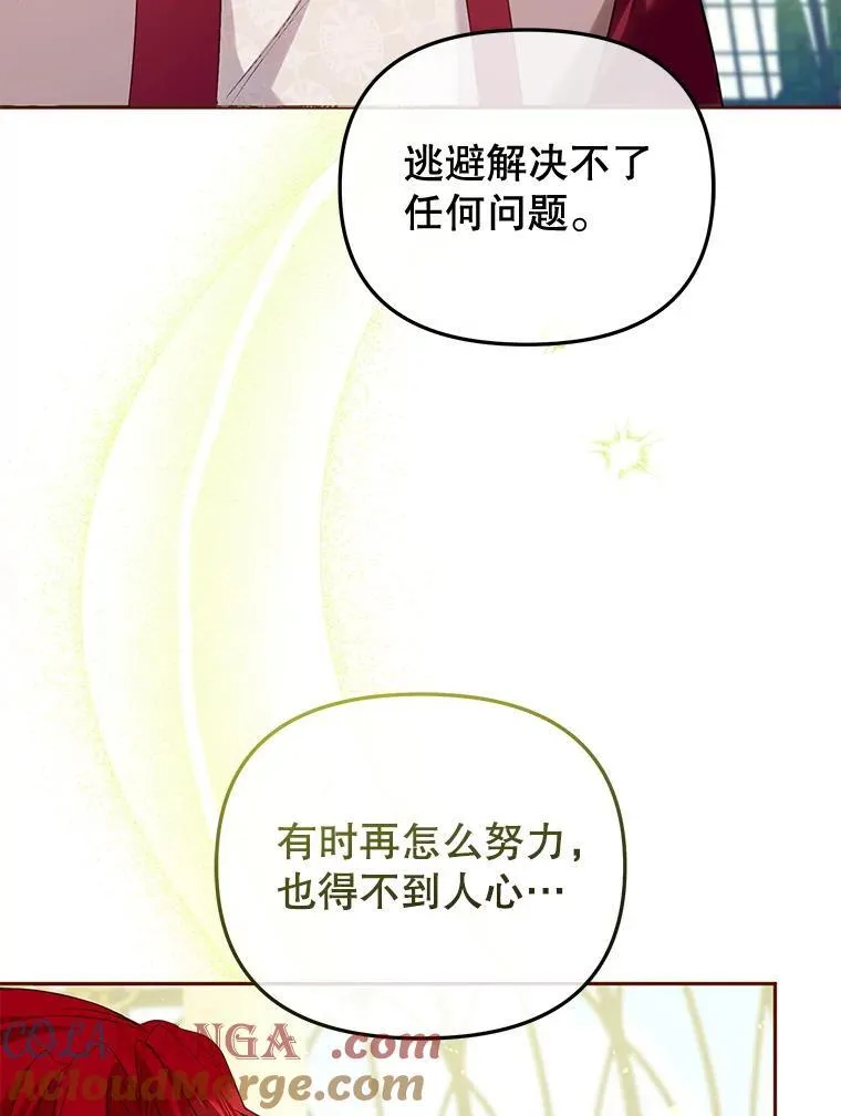 55.包治百病52