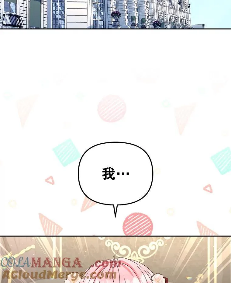55.包治百病84
