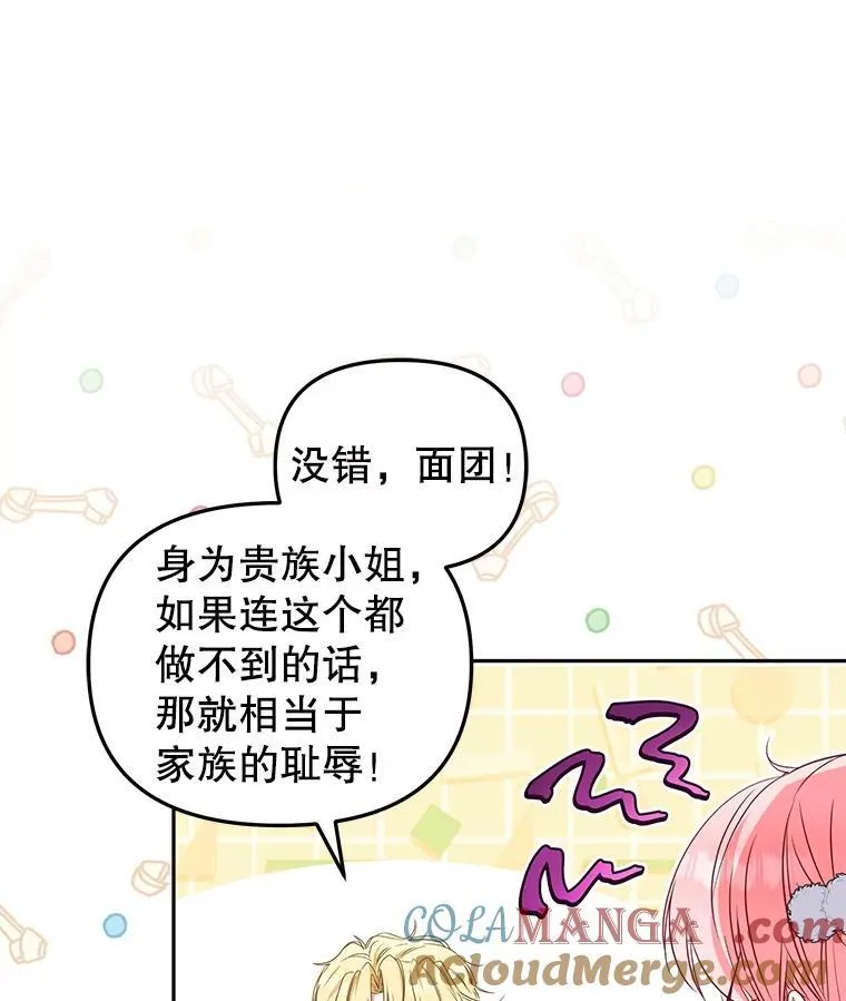 55.包治百病8