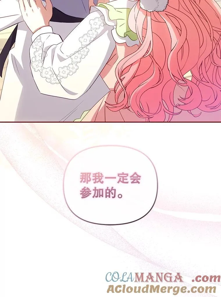 55.包治百病76