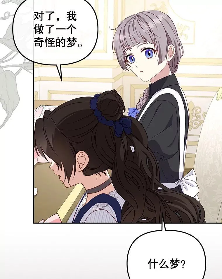 54.邀请103