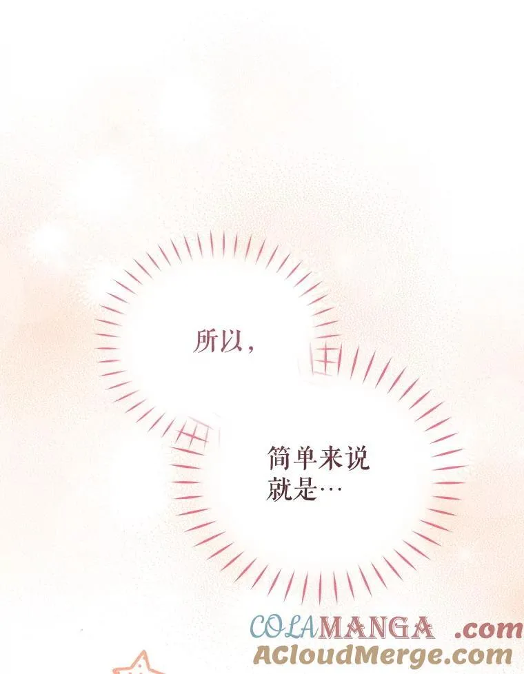 54.邀请44