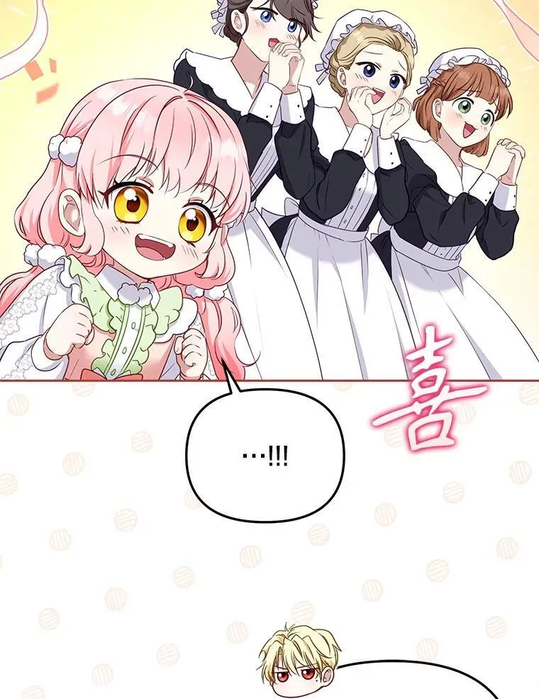 54.邀请63