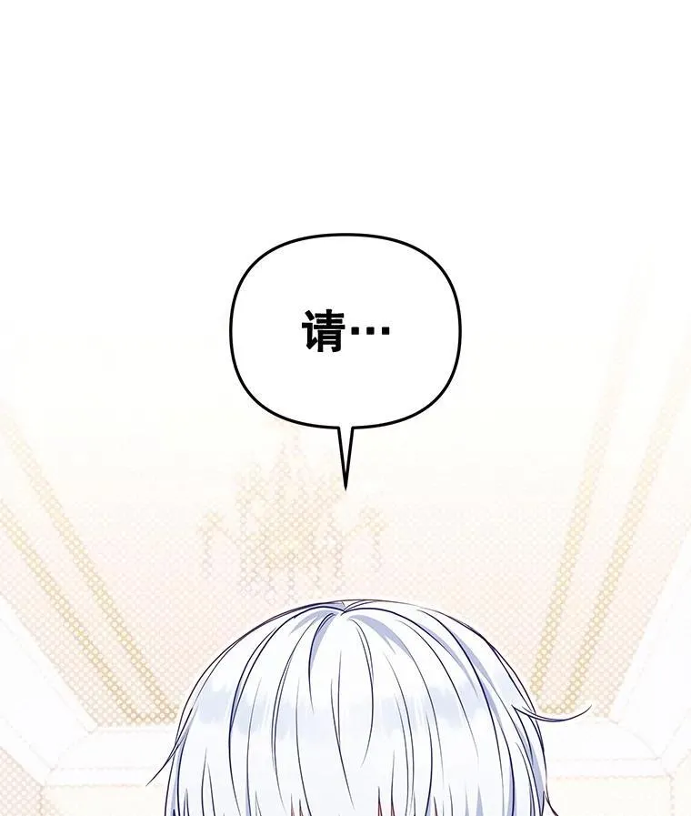 54.邀请77