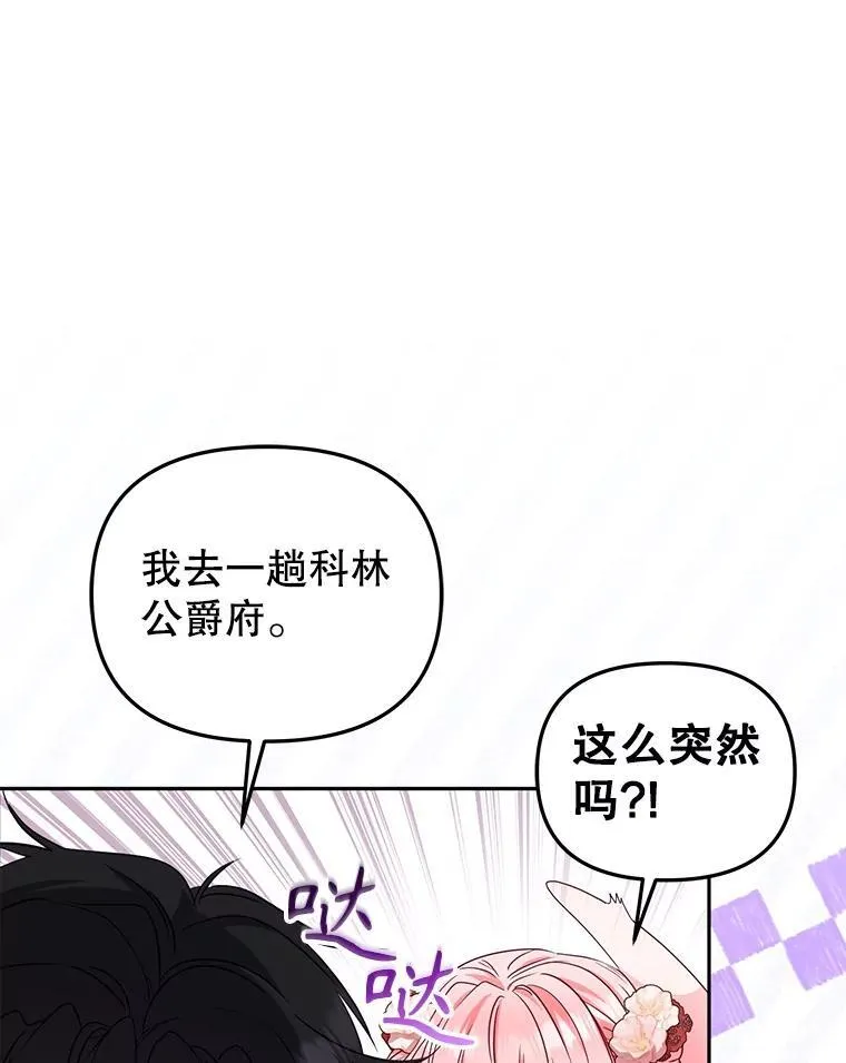 55.包治百病91
