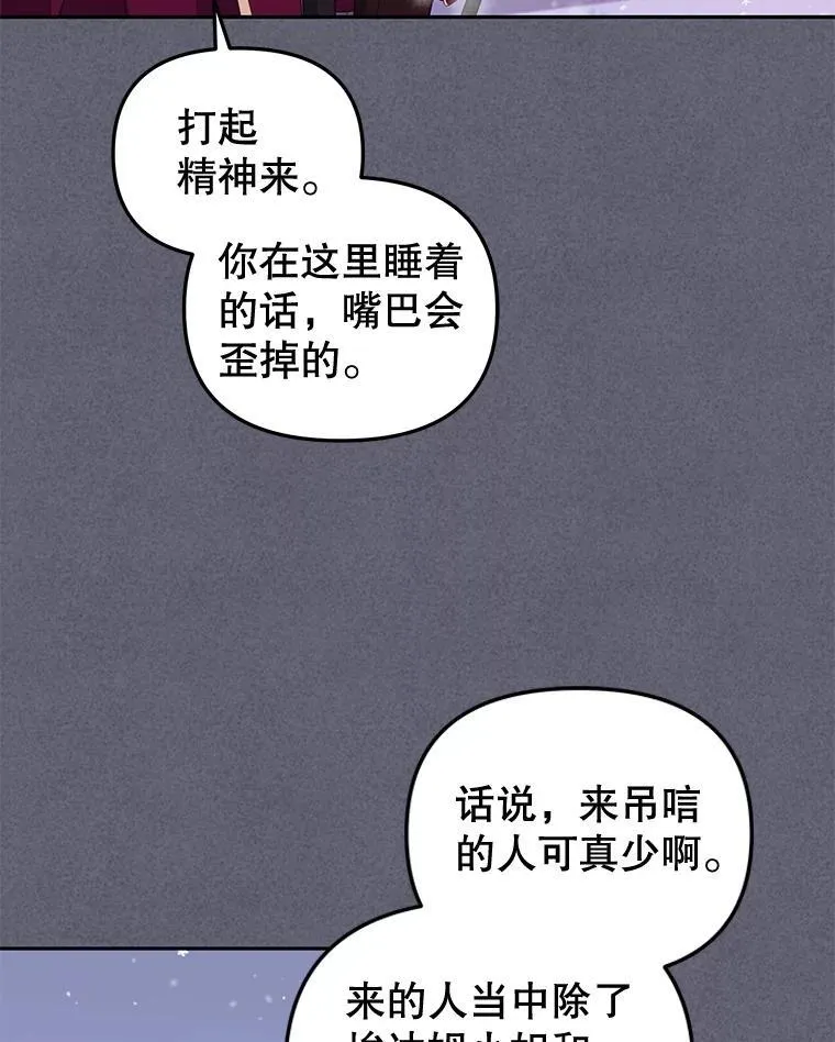 54.邀请7