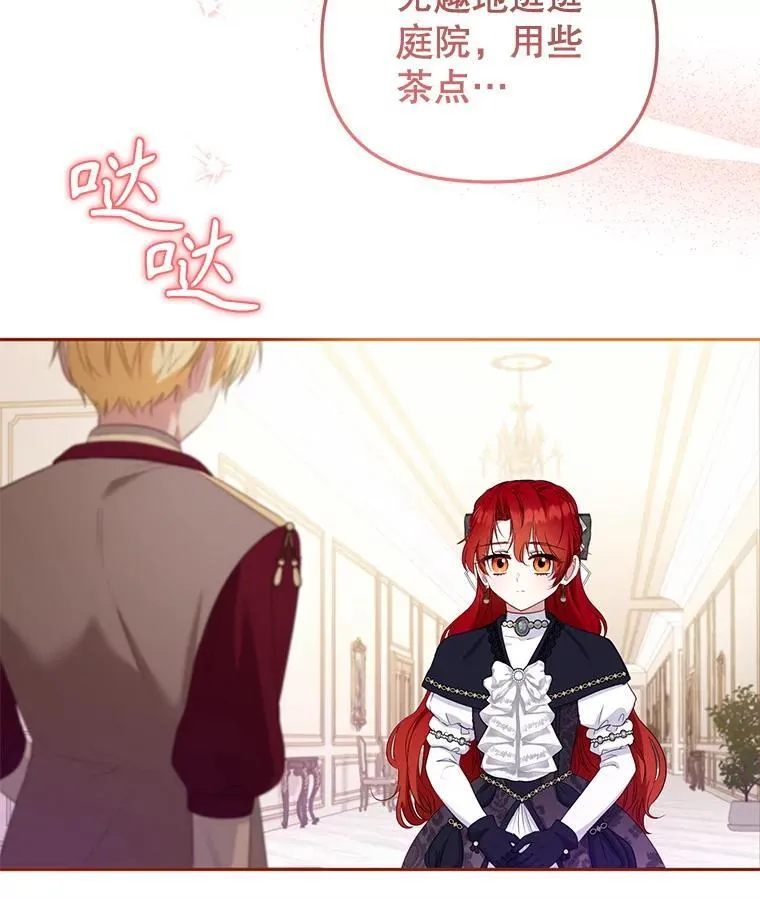 54.邀请83
