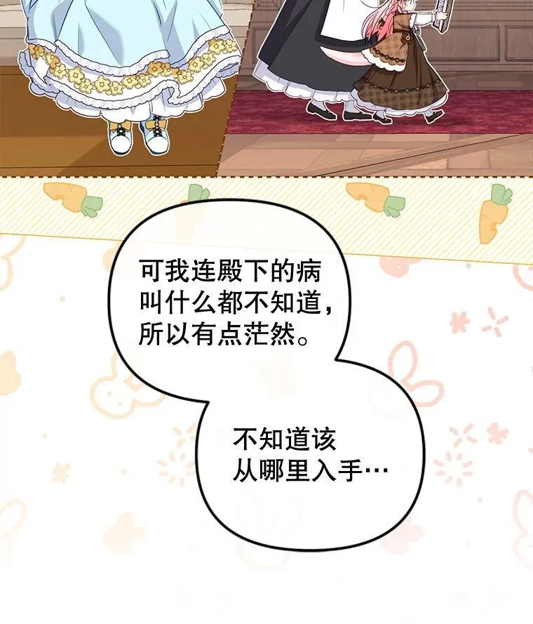 55.包治百病109