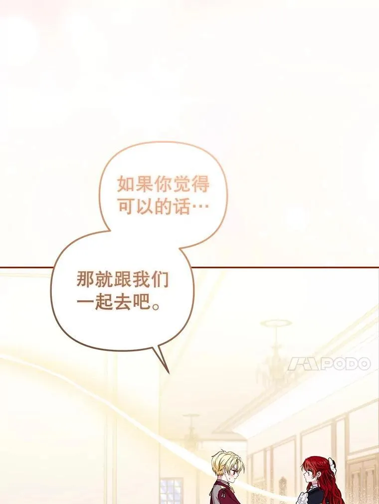 54.邀请85