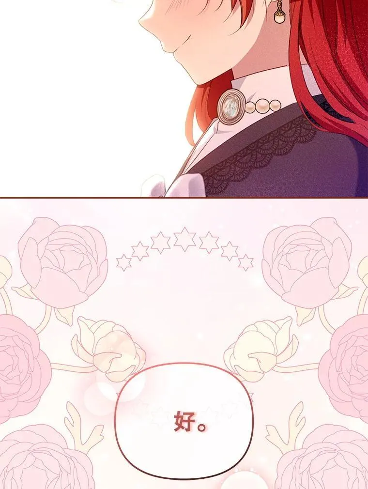 54.邀请89